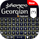 Georgian Keyboard - Georgian English Keyboard Download on Windows