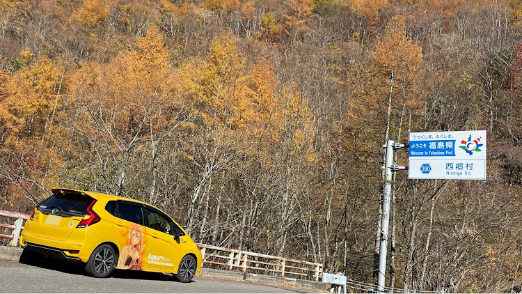 フィットの廃墟・紅葉・紅葉と愛車・紅葉ドライブ・紅葉を求めてに関するカスタム事例の投稿画像18枚目