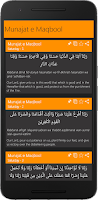 Islam.do (Prayer Times and Had Screenshot