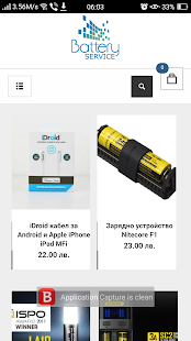 BatteryService Android app(圖1)-速報App
