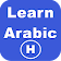 Apprendre l'arabe icon