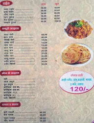 Aggarwal Eating House menu 4