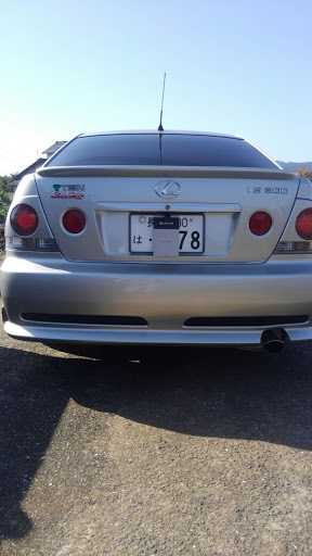 アルテッツァ Gxe10のエンブレム交換 Is仕様に関するカスタム メンテナンスの投稿画像 車のカスタム情報はcartune