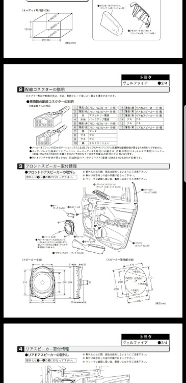 の投稿画像2枚目