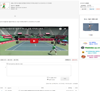 How to mod 정진화테니스아카데미 lastet apk for bluestacks