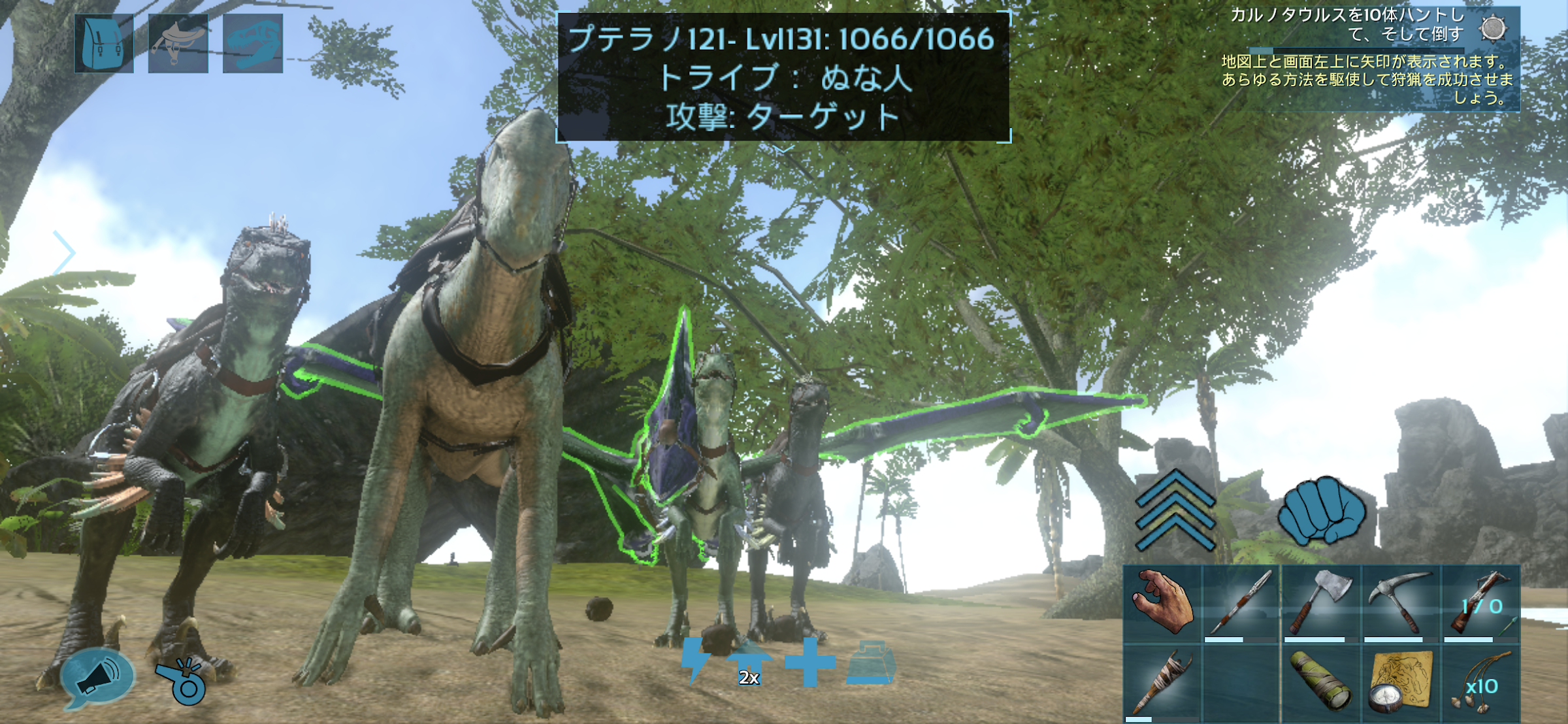 Ark Mobile 洞窟へ移動 Ark Survival Evolved