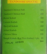 Green Heritage Family Restaurant menu 1