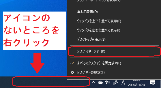 Windows10でメモリ使用率が常に高い時の簡単な対処法 Ay3の6畳細長部屋