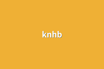 「knhb」のメインビジュアル