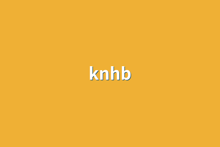 「knhb」のメインビジュアル