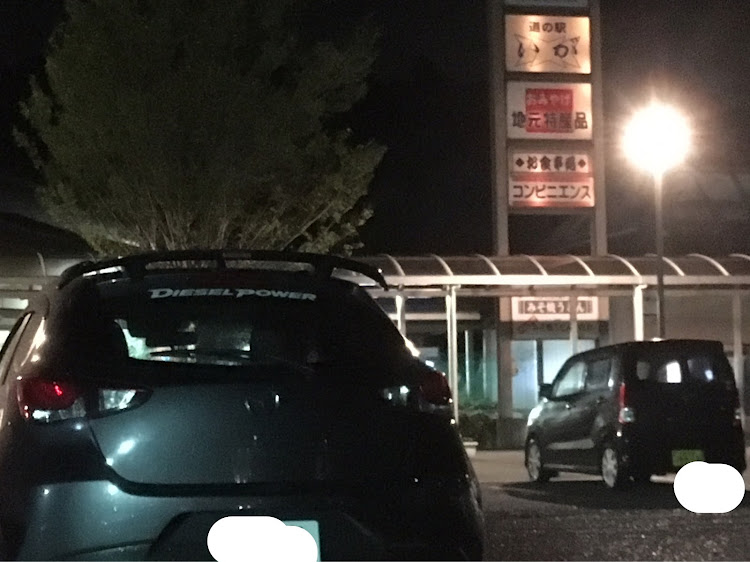 デミオの下道・下道レーシング・下道ドライブに関するカスタム事例の投稿画像1枚目