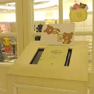 拉拉熊主題咖啡廳 Rilakkuma Cafe