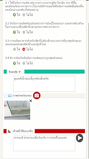 GAP-Check(圖5)-速報App
