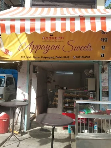 Appayan Sweets photo 