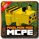 Pixelmon Mod for Minecraft