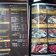 上乘三家涮涮鍋共和國(宜蘭創始店)