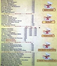 Al- Baaqee menu 2