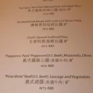 【台北喜來登大飯店】Pizza Pub 比薩屋