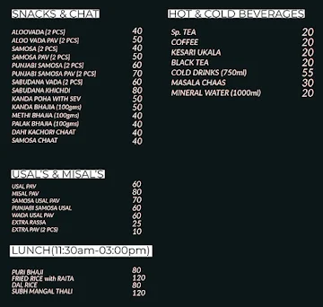 Subh Mangal Hotel menu 