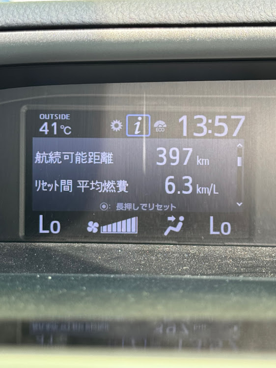 ヴォクシーの青森県ユーザー・シルクブレイズ・旅行帰宅・虫取り洗車・暑い、、暑いぞおおお！！に関するカスタム事例の投稿画像2枚目