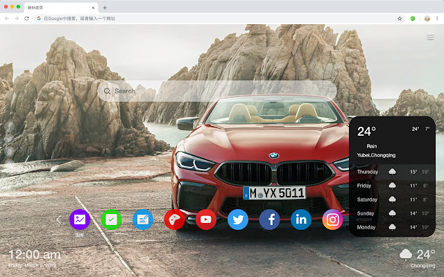 BMW m8 New Tab & Wallpapers Collection