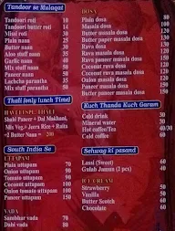 Rana's 3H Haveli menu 1