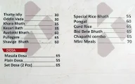 Brahmins' Thatte Idli menu 1