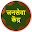 Janseva Kendra Online : जनसेवा केंद्र Download on Windows