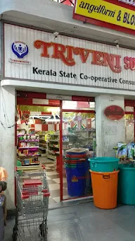 Triveni Supermarket photo 3