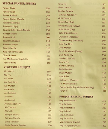 Shree Delhi Bhojanalya menu 