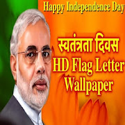 स्वतंत्रता दिवस HD Indian Flag Letter Wallpaper  Icon