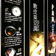 紅麻麻火鍋(文化中心店)