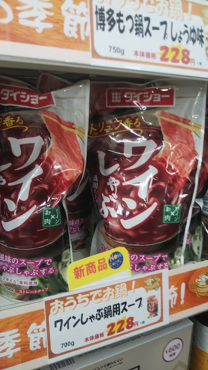 スープラの関西舞子サンデーin三木・かじやの里メッセみき・アンダーLED・屋内編・酒のやまやに関するカスタム事例の投稿画像28枚目