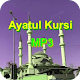 Ayatul Kursi MP3 Download on Windows