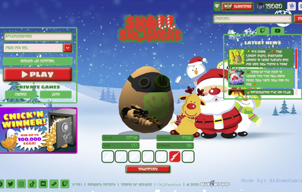 Christmas | Shell Shockers Theme Preview image 0