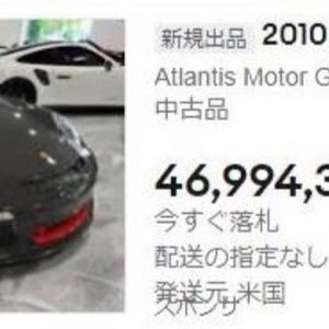 997 GT3