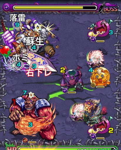 モンスト 本多忠勝 ほんだただかつ 極 適正キャラと攻略 モンスト攻略wiki