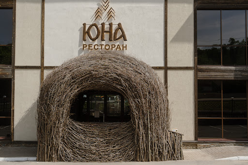 VIP-зал (3 этаж)