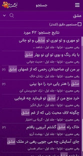 رهی معیری ‎(圖4)-速報App