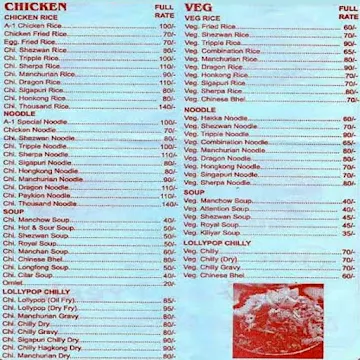 Amrut Chinese Corner menu 