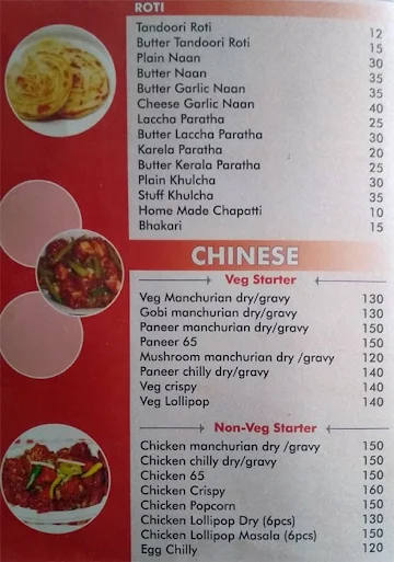 Authentic Royal menu 