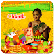 Download Chhath Puja Photo Frames HD For PC Windows and Mac 1.0