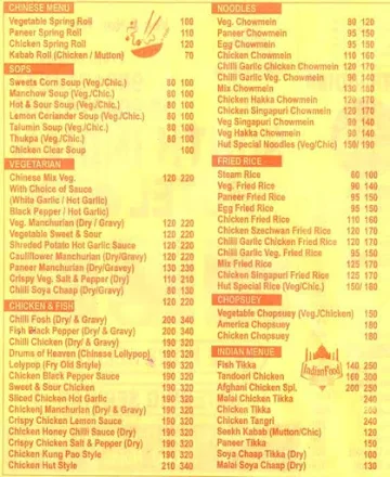 Annapoorenshwari South Indian Hotel menu 