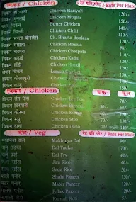 Zam Zam Restaurant menu 2