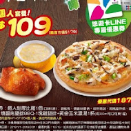 PIZZA HUT必勝客(台中大甲店)