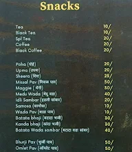 Jai Malhar menu 5