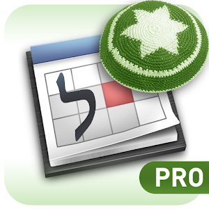 Jewish Calendar - Luach Pro apk Download