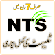 Preparations Test for NTS, GAT, Job & Entry Test Download on Windows