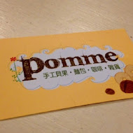 Pomme 波米咖啡館