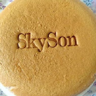 skyson 天子舒芙蕾